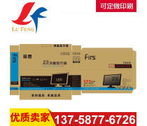 产品库 纸箱的多样化应用与选择指南