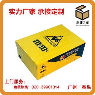 番禺彩箱厂 专业定做床上用品纸箱与彩箱，打造品牌包装新标杆